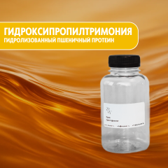 Protein HPTW Гидроксипропилтримония гидролизованный пшеничный протеин 